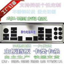 1 pezzo nuovo per ASUS I/O IO