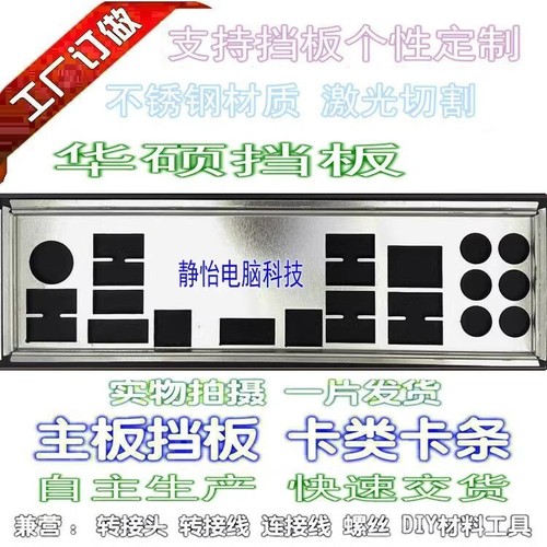 Pezzo nuovo per asus - 1,