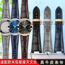 Cinturino orologio vera pelle