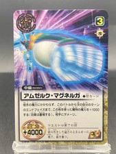 Amzelk Magnerga Zatch Bell! The Card Battle Bandai giapponese S-426