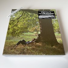 John Lennon Plastic Ono Band