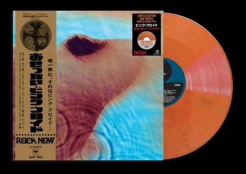 Pink floyd meddle - -,
