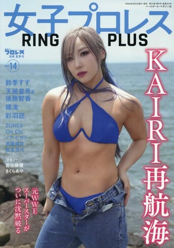Women pro wrestling ring - women's,