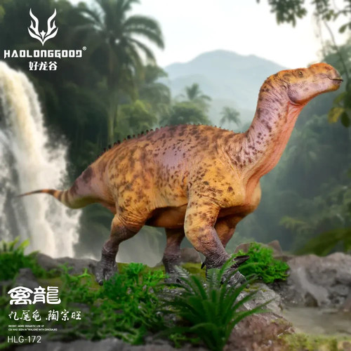 Haolonggood 172 iguanodon tao - haolonggood,