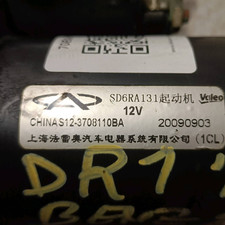 731020020 Motorino avviamento  DR dr2 1.3 16V Ber. 5p/b/1297cc