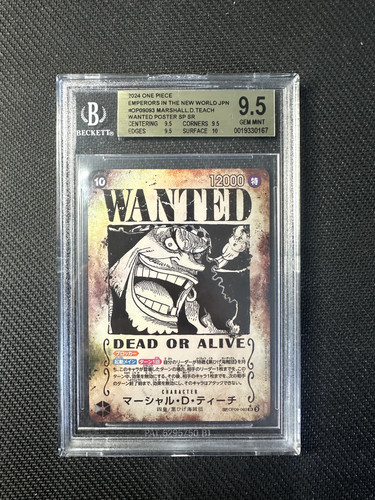 One piece marshall teach - d.,
