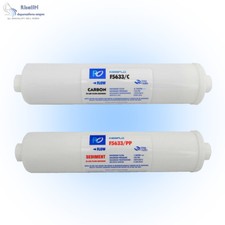 KIT FILTRI IN LINEA KEMFLO 12"