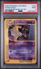 PSA 9 Hypno 1st Edition [Holo]