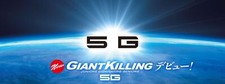 Major Craft 5G Giant Killing