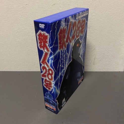 Tetsujin anime dvd box - anime,