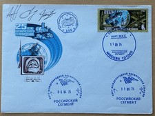 Copertina volata Soyuz MS-27