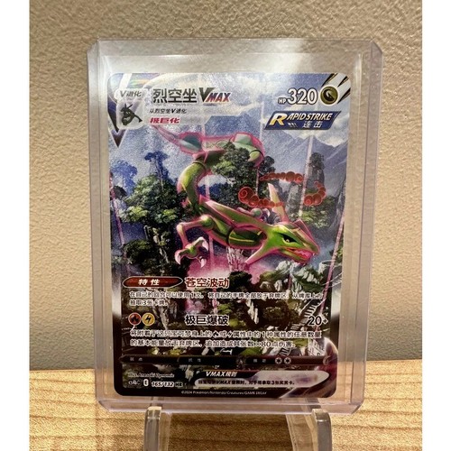 Pokemon tcg chinese rayquaza - tcg, s-chinese