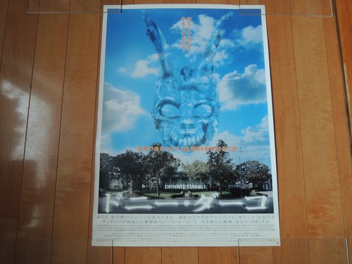 Donnie darko richard kelly - darko,