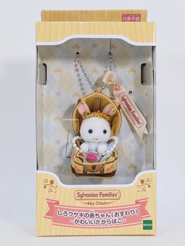 Portachiavi bambino coniglio