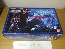 Nuovo Soul of Chogokin GX-05