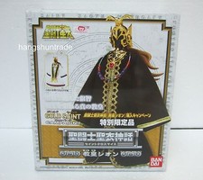 Bandai Saint Seiya Panno Mito Campagna Oro Gran Papa Sion Versione Limitata