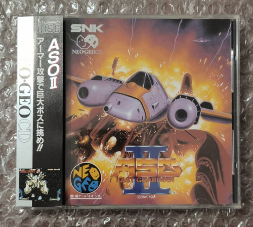 Snk neo geo aso ii - -, last