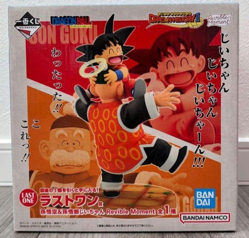Figurina dragon ball nuova mai - figurina,