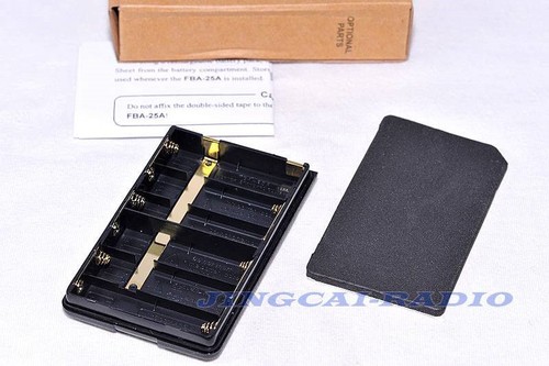 Custodia batteria fba 25a - custodia, aa