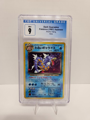 Cgc dark gyarados 130 rocket - 9,