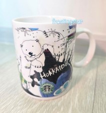 TAZZA STARBUCKS JP EDIZIONE