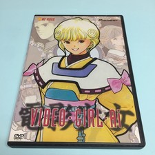Video Girl Ai Complete Series