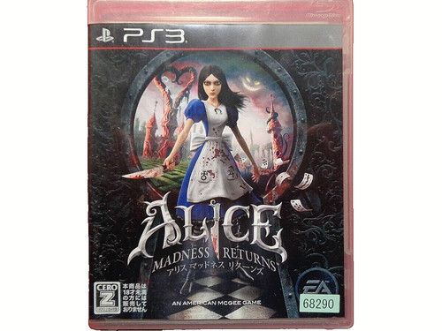 Alice madness returns - madness, ps3