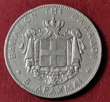 GRECIA 1875 King George NICE