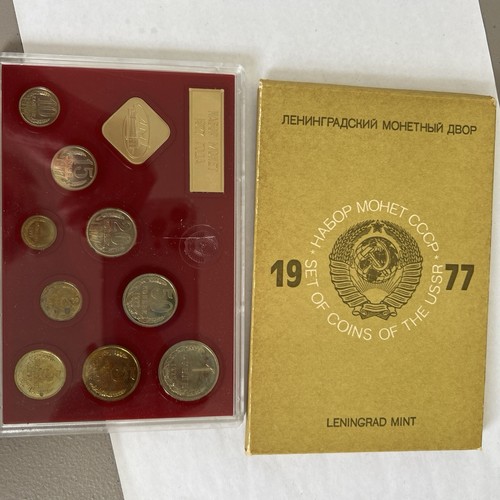 Set monete russe urss 1977 - russe,