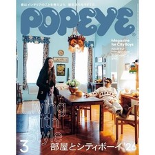POPEYE Mar 2026 Living with