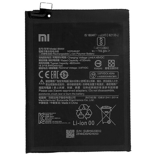 New batteria ricambio original - new,
