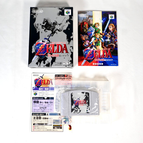 The legend zelda - of, of