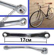 Braccio pedivella sinistra