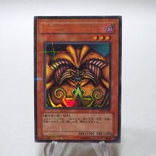Yu-Gi-Oh Exodia the Forbidden
