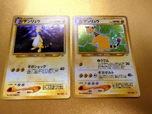 Set carte pokemon denryu - di, 2