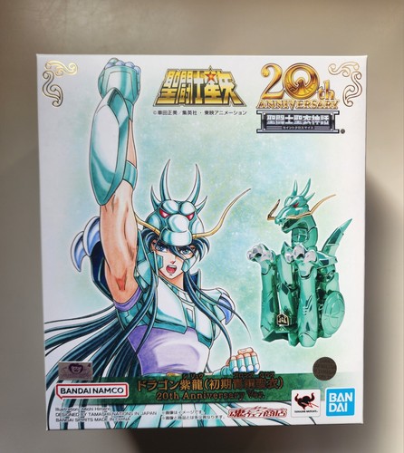 Bandai saint cloth myth - saint,