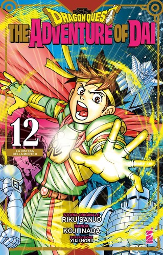 Dragon quest the adventures - dragon,