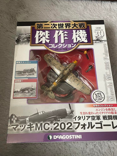 Deagostini ww2 collezione - ww2,