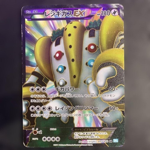 Carta pokemon a212 - carta,