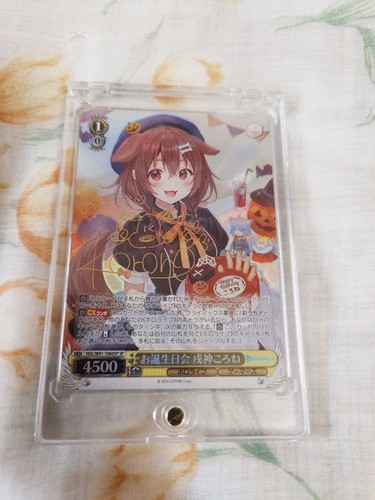 Weiss schwarz hololive inugami - schwarz,
