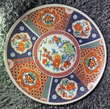 Grande piatto vintage