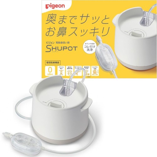 Piccione shupot aspiratore - piccione,