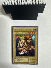 GEMINI ELF BC 34 Booster