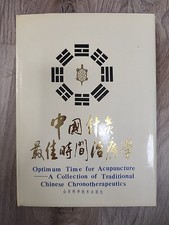 Optimum Time For Acupuncture A