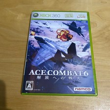 GIAPPONESE Xbox 360 NTSC-J -