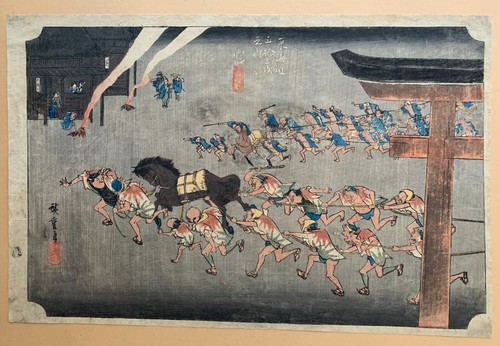 Hiroshige miya atsuta - hiroshige, "miya,