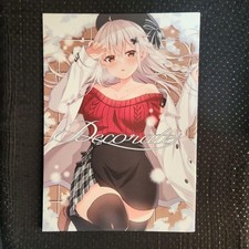 Komori Kuzuyu Decorare Grove