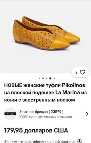 Tacchi donna pikolinos pelle - tacchi,