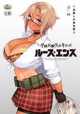 Valkyries Academy War: Loose