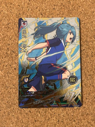 Inazuma eleven cards - eleven, holo